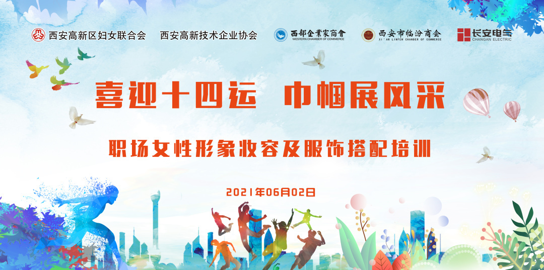 闀垮畨鐢垫皵