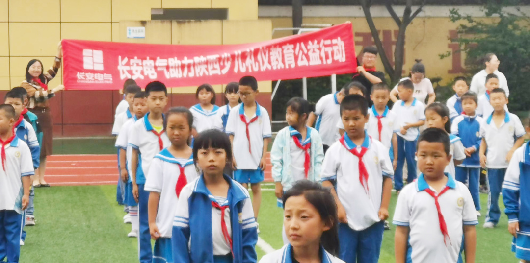 闀垮畨鐢垫皵