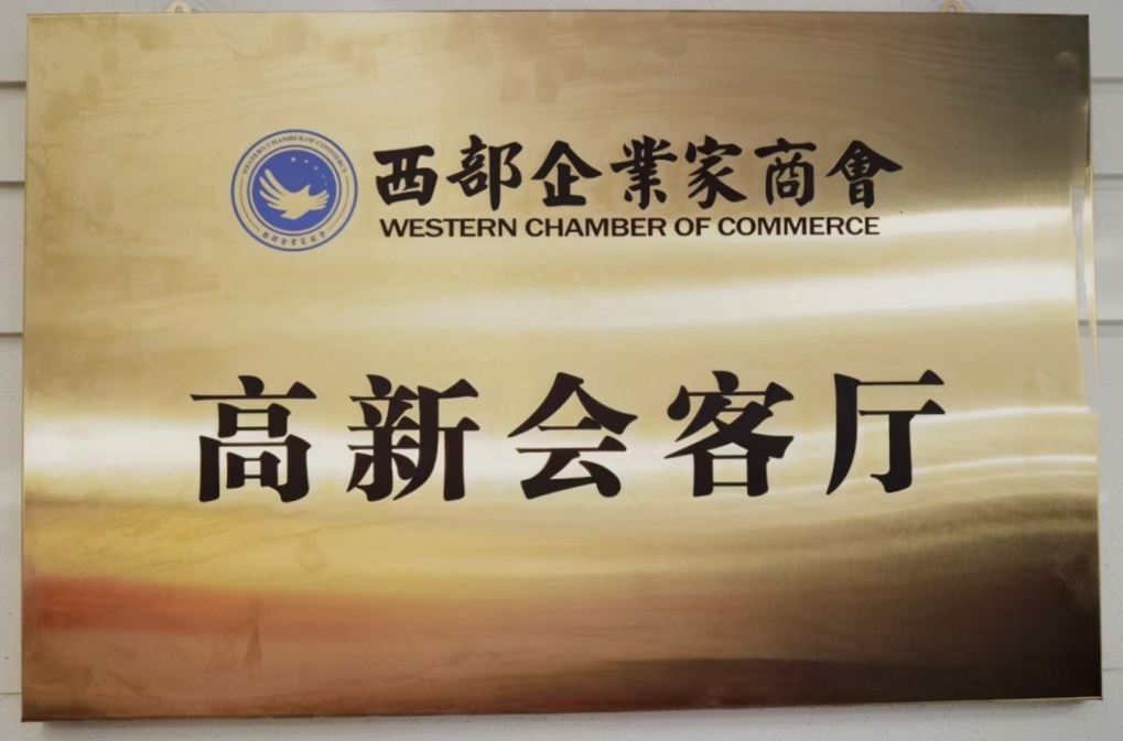 闀垮畨鐢垫皵