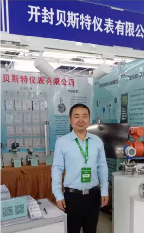第5届中国（淄博）化工科技博览会圆满结束