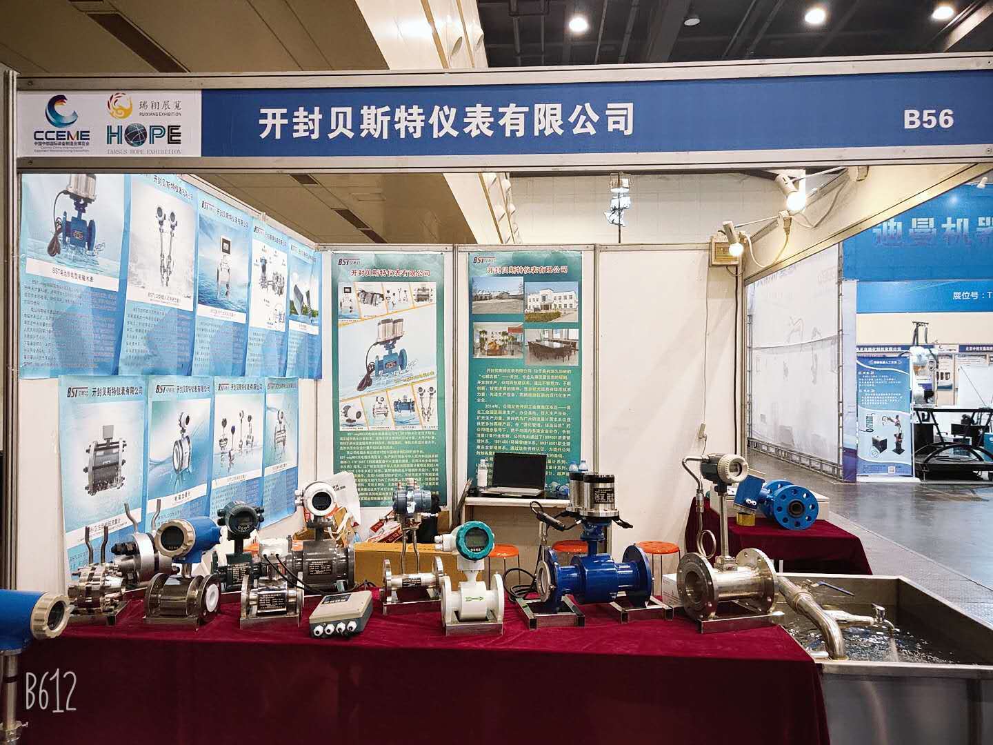 2019中國中部（鄭州）國際裝備制造業(yè)博覽會