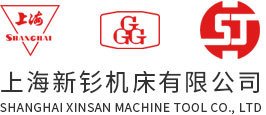 上海新钐机床有限公司|曲线磨床,外圆磨床,圆磨床|上海新钐机床有限公司|上海新钐机床|曲线磨床,外圆磨床,圆磨床