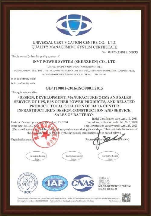 ISO9001 ISO9001