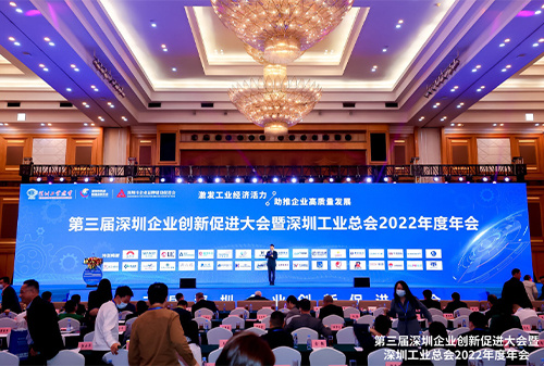 1-Won the honor of Shenzhen Craftsman Cultivation Demonstration Unit1-INVT Power