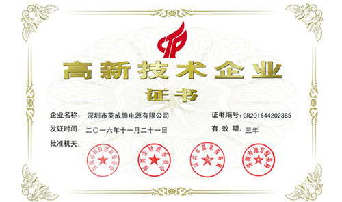 Invt Power System(ShenZhen)Co., Ltd.