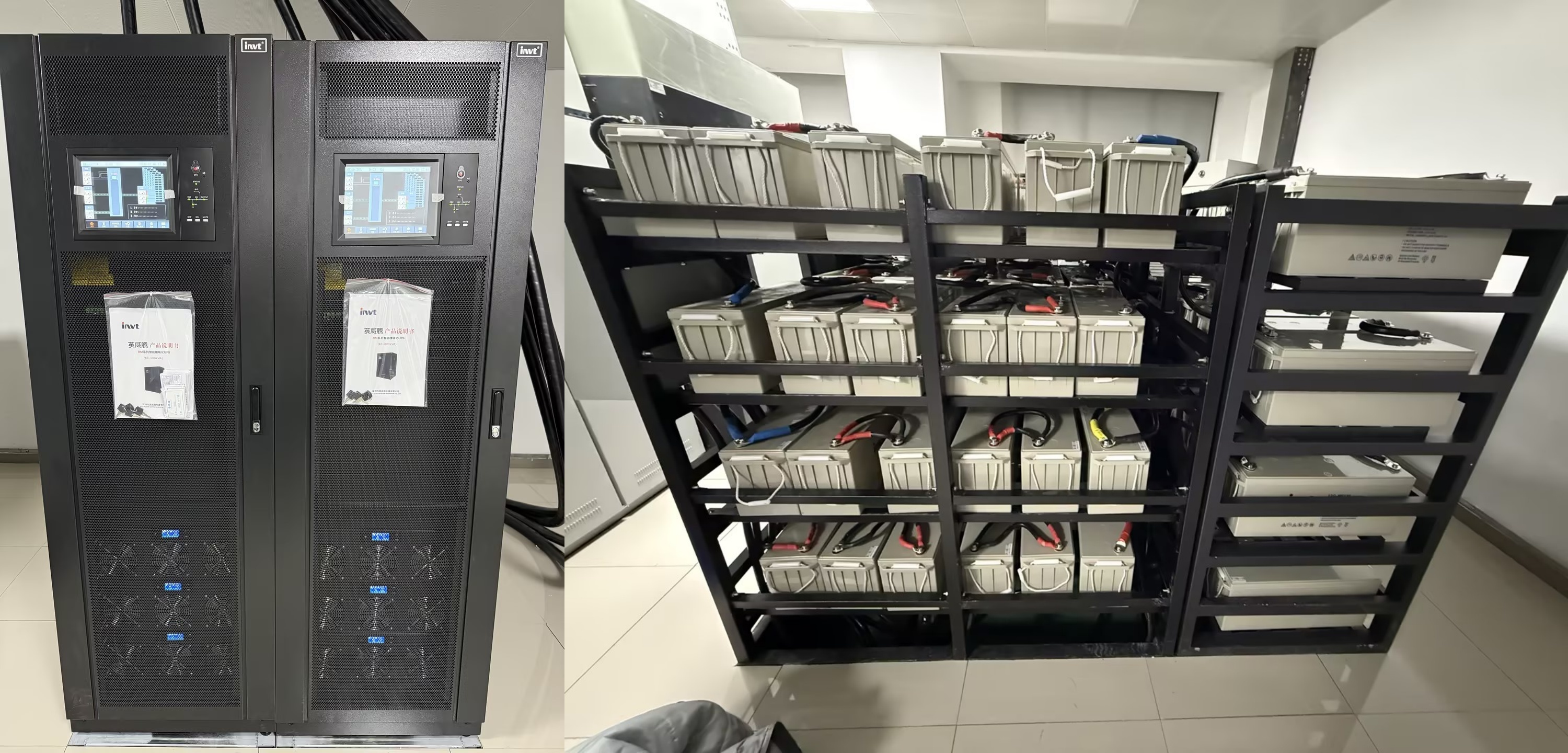 modular ups for education sector