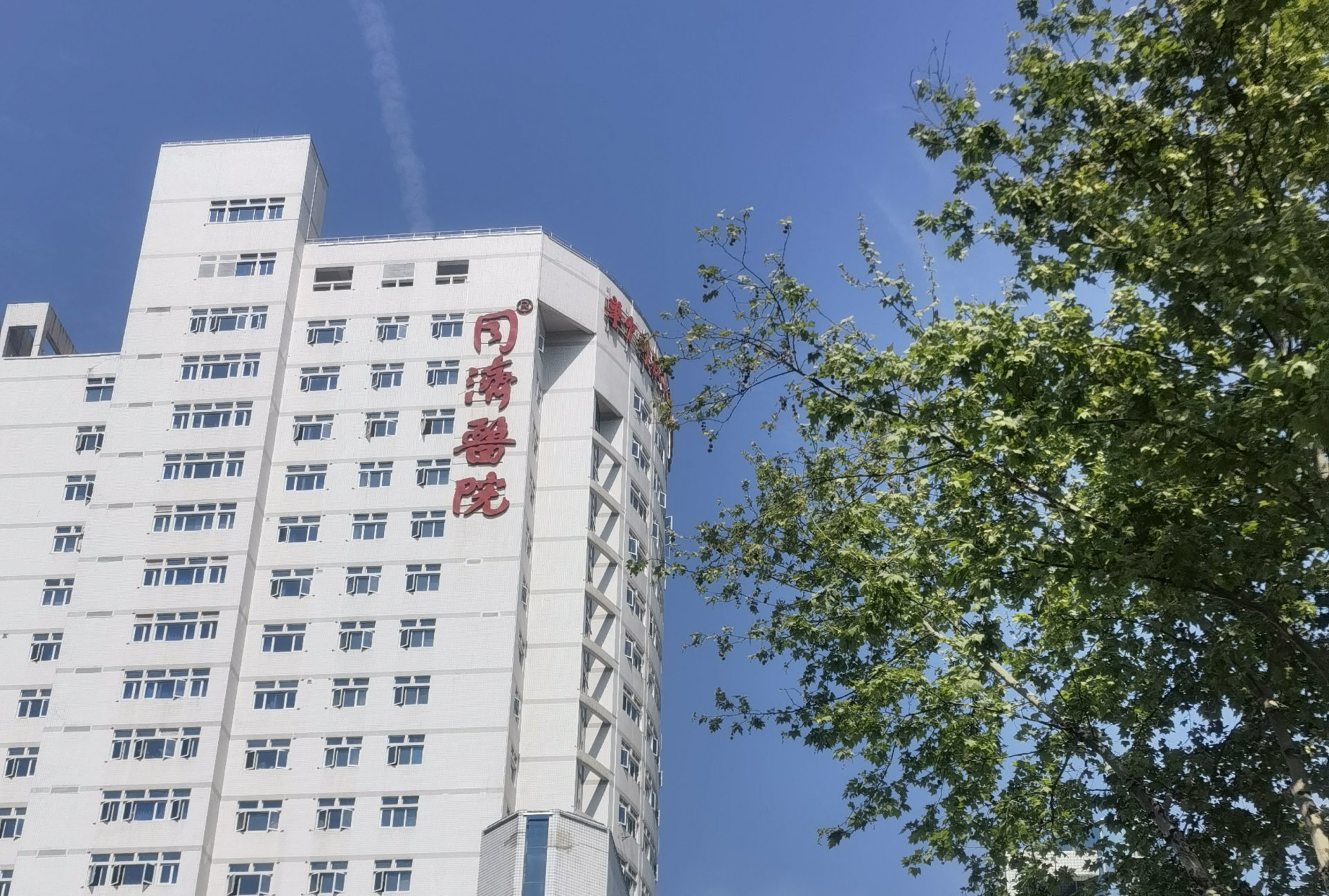 HT33300X use in Tongji Hospital project 1--INVT power