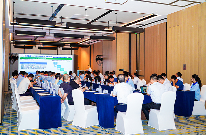 1-2023 China Core Partners Meeting successfully held1  INVT Power & Network Power