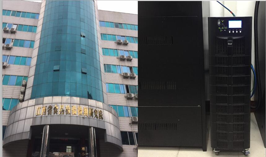 Invt Power System(ShenZhen)Co., Ltd.