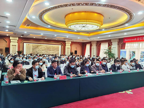 2021 Wisdom Road to join hands to build a new smart city-Shijiazhuang Station conference - INVT Power