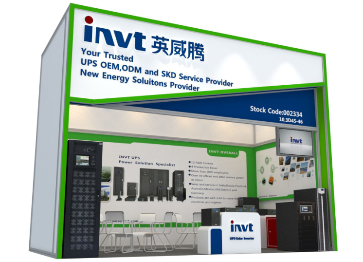  INVT will attend Canton Fair 2016 in April, welcome to visit us