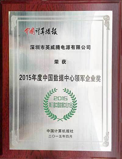 Invt Power System(ShenZhen)Co., Ltd.
