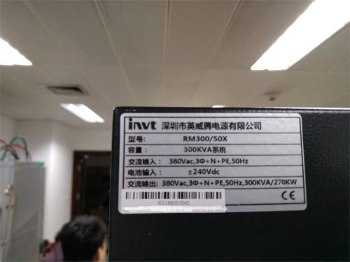 Invt Power System(ShenZhen)Co., Ltd.