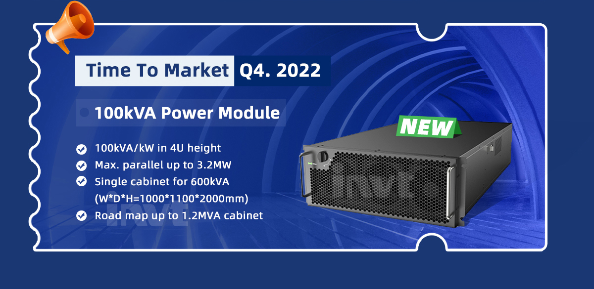 INVT's New Products Scheduled For Launch In The Second Half Of 2022-new 3- INVT Power