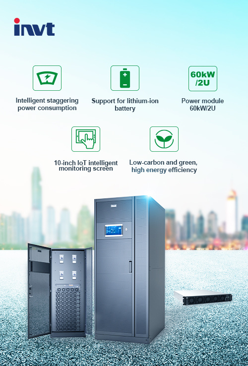 RM series 60-600kVA intelligent modular UPS product solution1-INVT Power