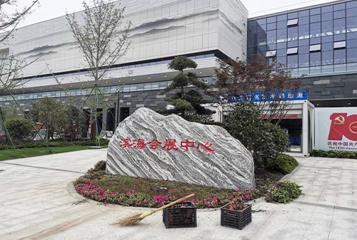 iWit Series Medium-Sized Integrated Data Center used in Binhai International Convention and Exhibition Center-INVT Power