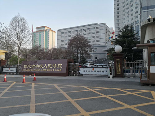 Baoding Intermediate People's Court project - INVT Power 1