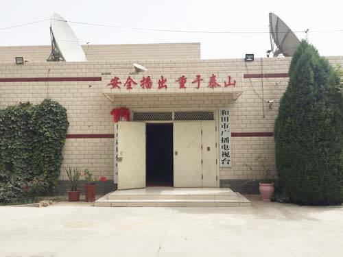 Invt Power System(ShenZhen)Co., Ltd.