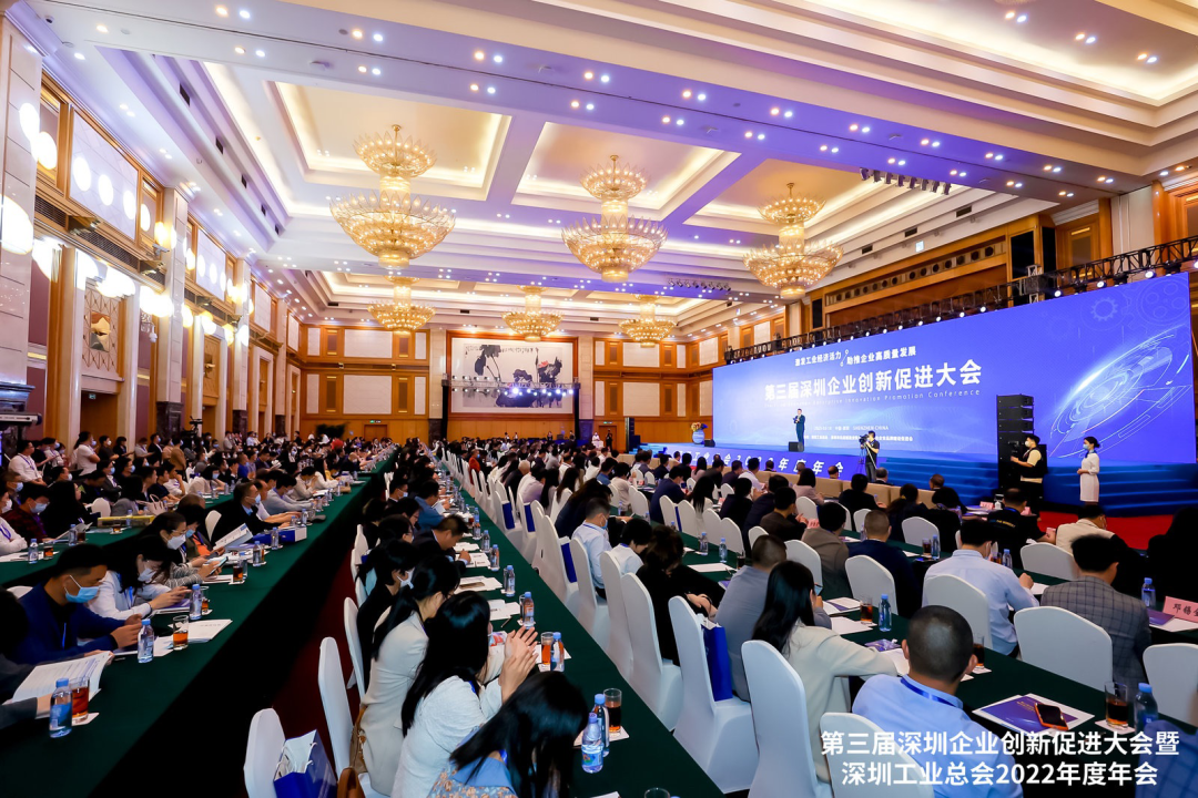 1-Won the honor of Shenzhen Craftsman Cultivation Demonstration Unit2-INVT Power