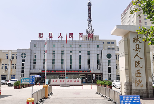 Xianxian People's Hospital project - INVT Power