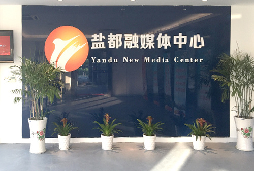 300kVA Modular Online UPS used in Yandu New Media Center-INVT Power