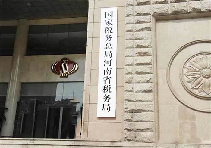 Invt Power System(ShenZhen)Co., Ltd.