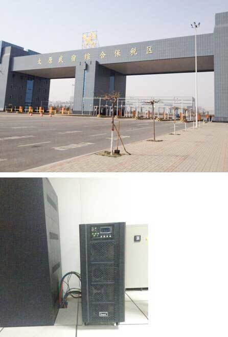 Invt Power System(ShenZhen)Co., Ltd.