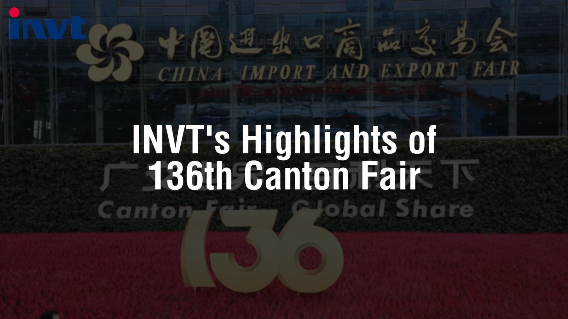 INVT's Highlights of the Canton Fair 2024 Autumn