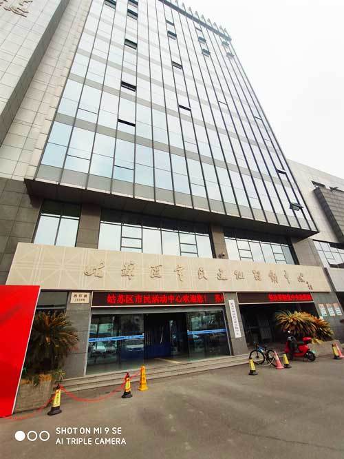 Invt Power System(ShenZhen)Co., Ltd.