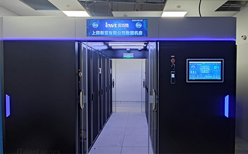 iTalent modular data center solution used in Shanghai SPH New ASIA Pharmaceutical project1-INVT Power