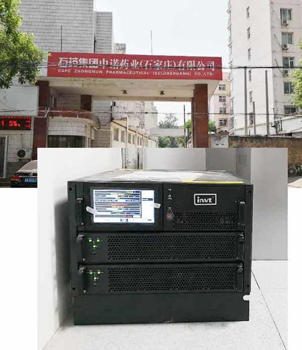 Invt Power System(ShenZhen)Co., Ltd.