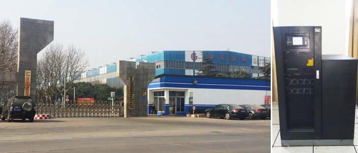 Invt Power System(ShenZhen)Co., Ltd.