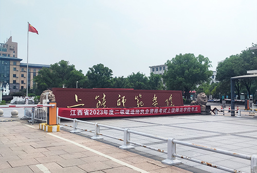 150kVA Modular UPS used in Shangrao Normal University-INVT Power