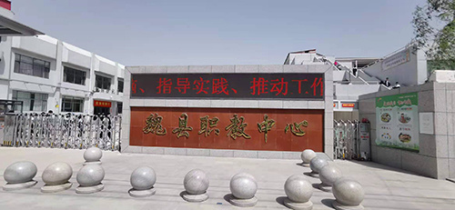 Weixian Vocational Education Center project - INVT Power