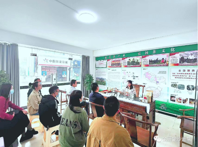 貴州金麗茶業有限公司茶藝培訓活動圓滿成功