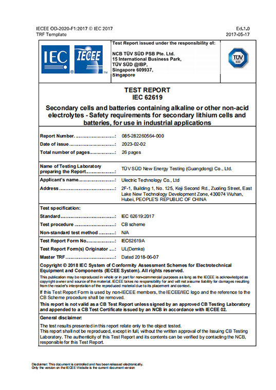Qualification Certificate
