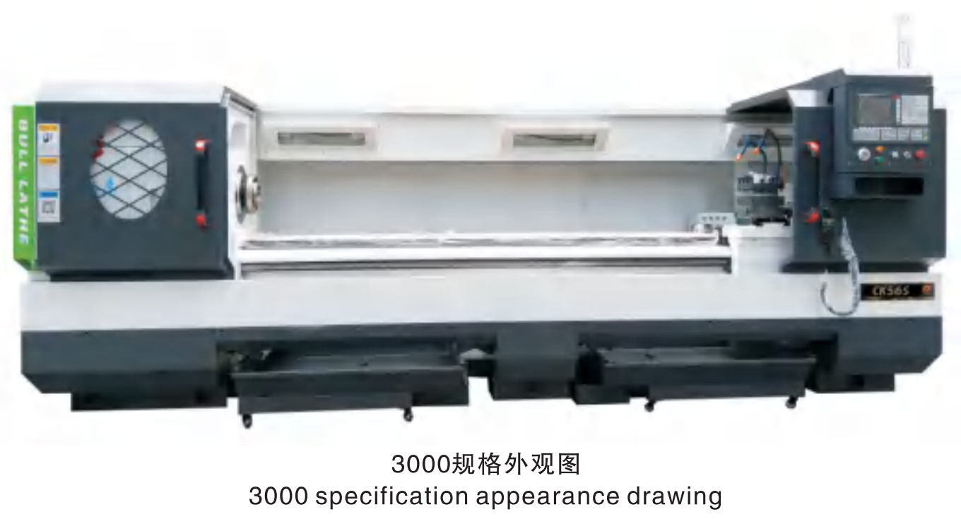 CK56S 數(shù)控車床