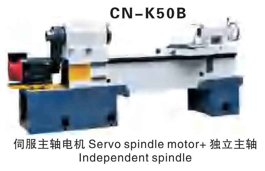 CN-K50B-2 數(shù)控車床