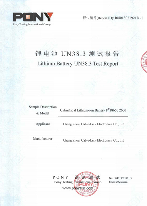 UN38.3 Certification
