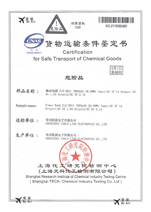 Safe Transport by Air  Certification