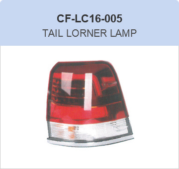 TAIL LORNER LAMP