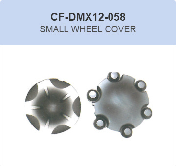 CF-DMX12-058