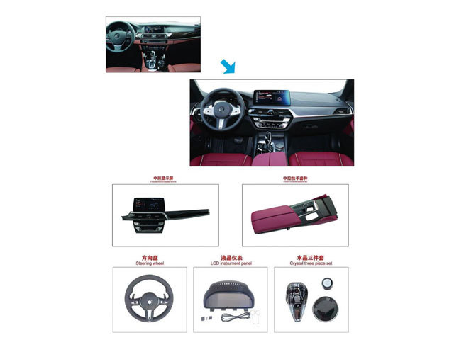 BMW 5INTERIOR LUXURYUPGRADEKIT