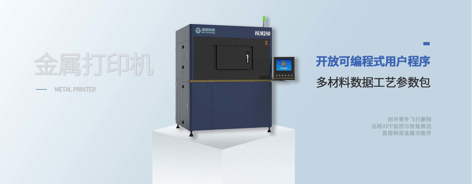 江蘇薄荷新材料科技有限公司