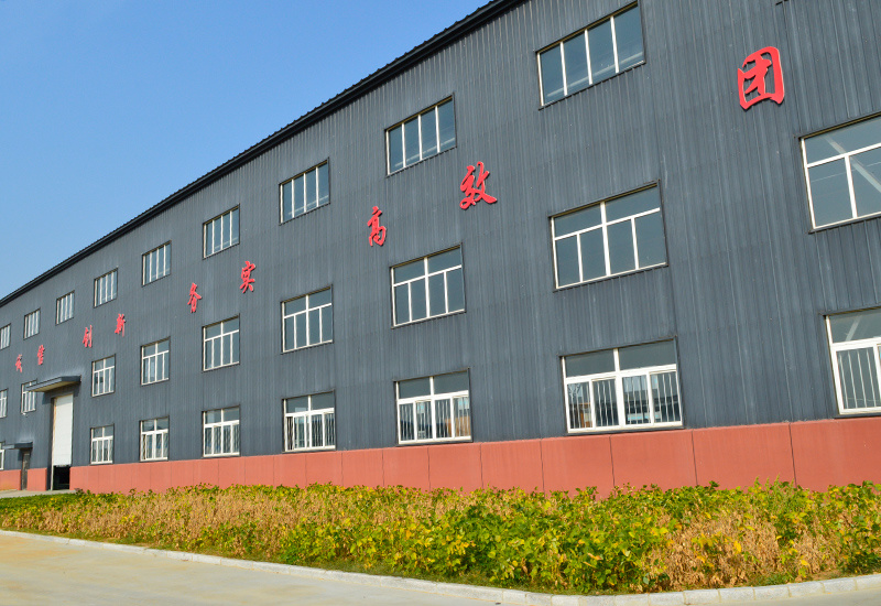 加工基地