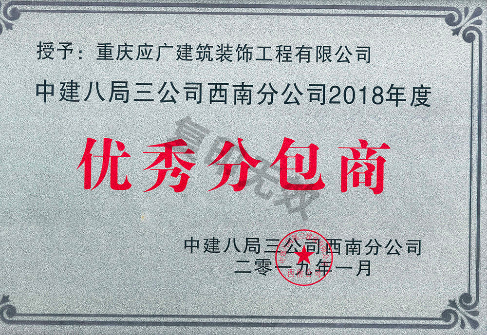 新澳门原料网大全