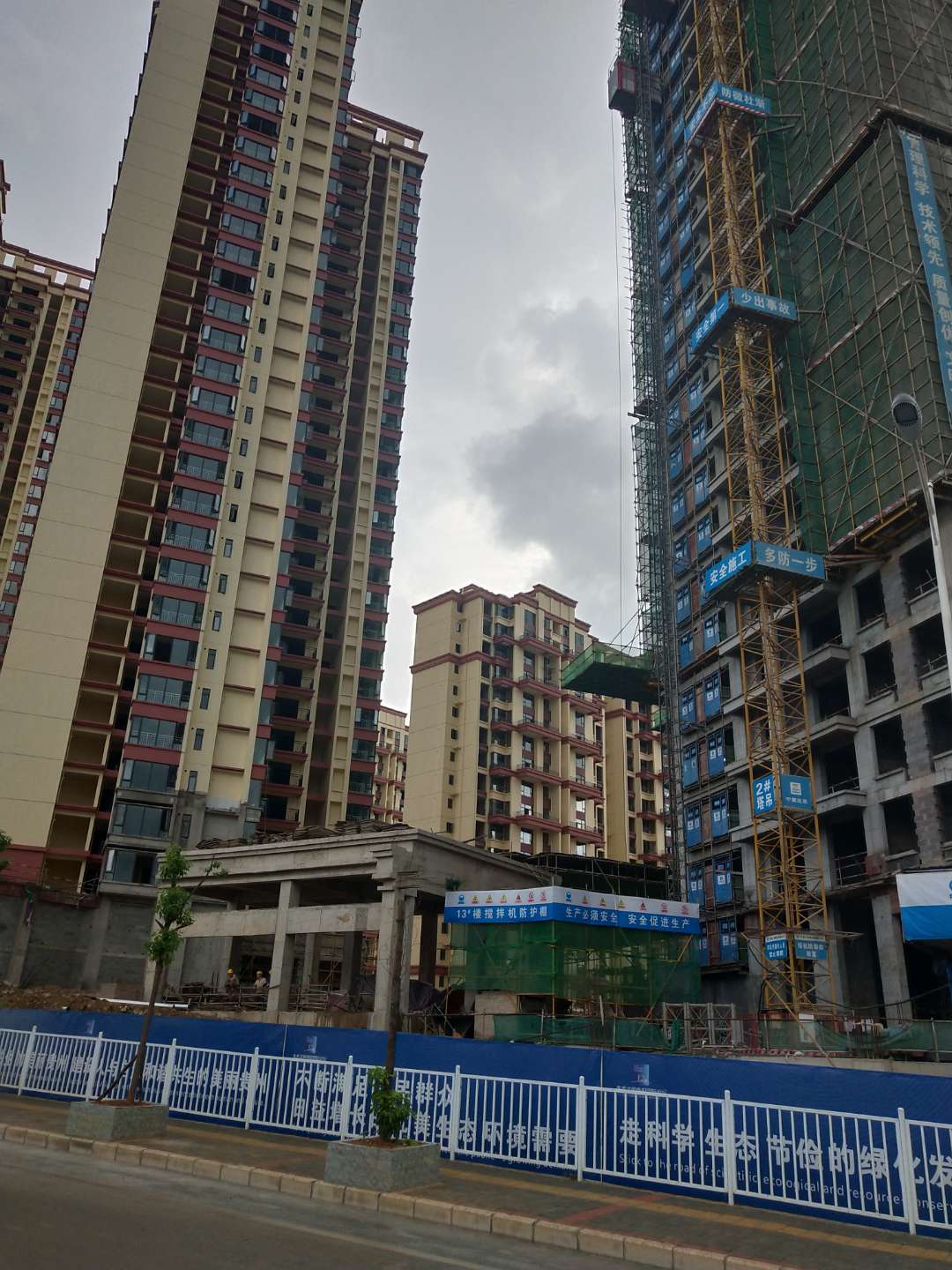 貴陽恒大都會廣場（中建三局）項目