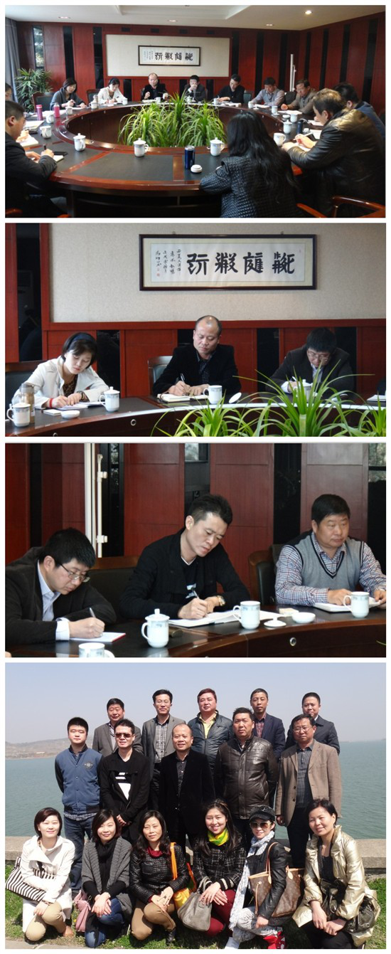 集团高管来到董事长家乡---六合金牛湖并组织召开集团高层会议