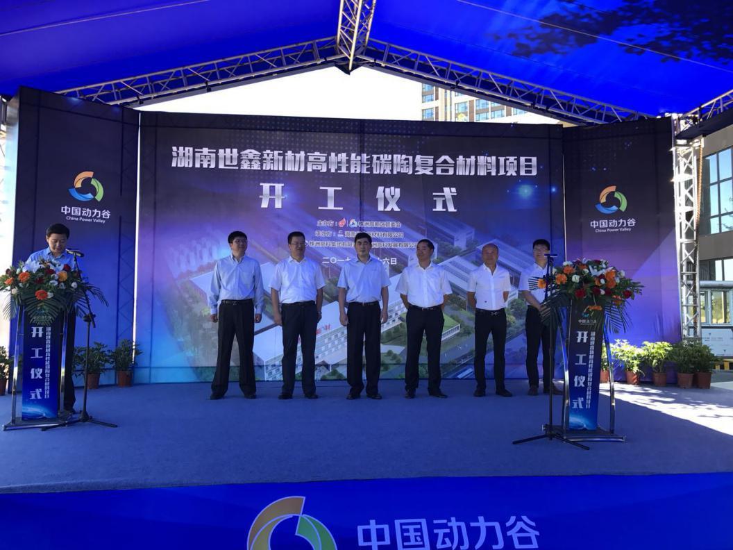 江苏远锦投资集团有限公司