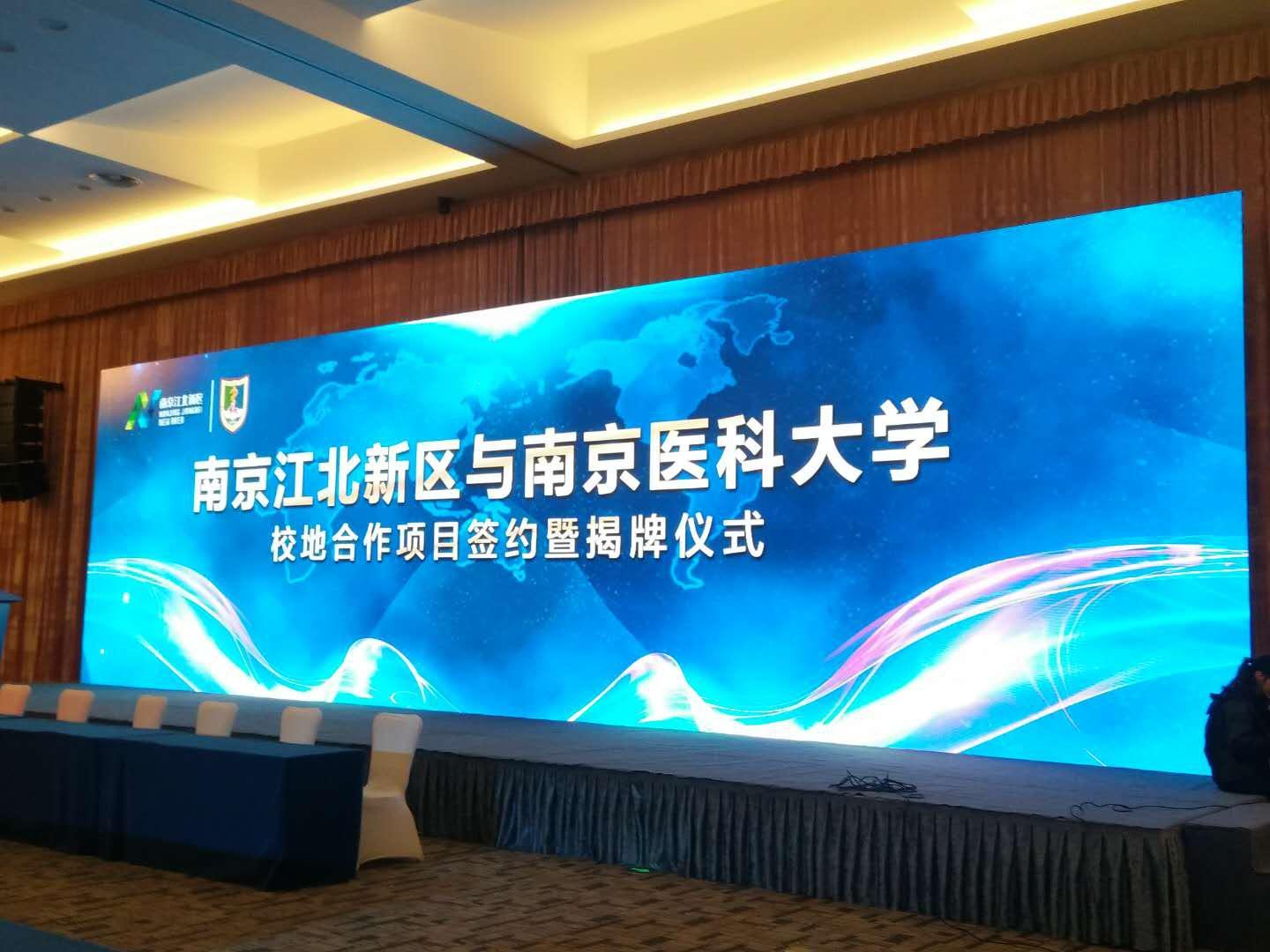江苏远锦投资集团有限公司